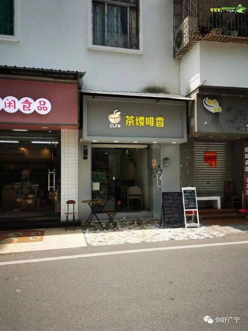 旺鋪轉讓,因店主個人原因,城東文化路頂朝陽東路茶縷啡香,設施設備齊全