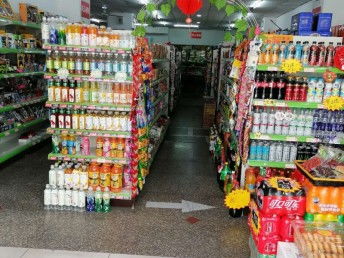 圖 道南青云里臨街營(yíng)業(yè)中生鮮超市旺鋪轉(zhuǎn)讓 秦皇島商鋪與生意轉(zhuǎn)讓 秦皇島列表網(wǎng)