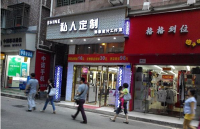 深圳下梅林旺鋪轉讓_國際珠寶網-全球最大的珠寶門戶網站。提供及時的行業動態、黃金價格和珠寶加盟等資訊。