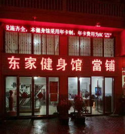 旺鋪出售吸錢口正謂一鋪養(yǎng)三代包租商鋪買來(lái)就收租金