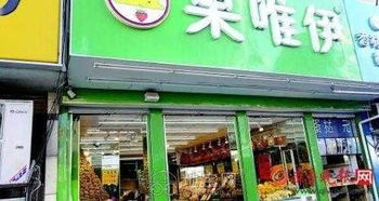 新建心怡廣場旺鋪轉(zhuǎn)讓