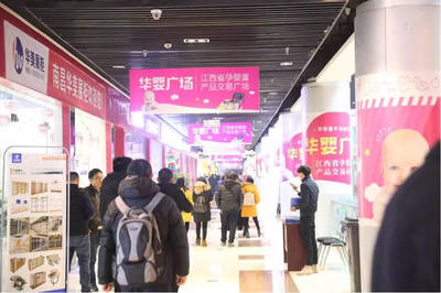 華嬰廣場(2019春季)商戶聯(lián)合新品發(fā)布會(huì)圓滿落幕