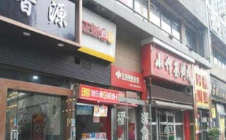 城北華遠君城小區(qū)門口純一層帶租約現(xiàn)鋪成熟旺鋪