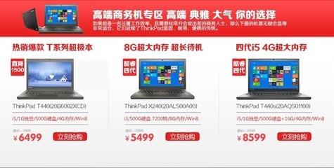 合肥線下電腦體驗店-產(chǎn)品大全_最新報價_zol中關(guān)村商城