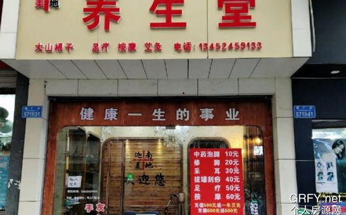 個人房源網(wǎng)重慶