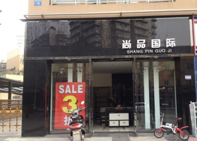 成都西安北路臨街旺鋪出租 商業黃金地段，投資潛力無限