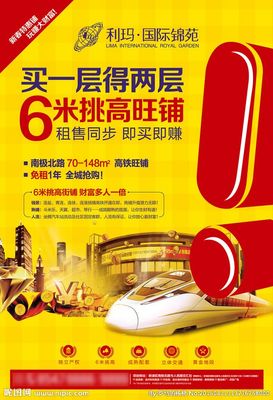 商鋪旺鋪DM設(shè)計(jì)圖 引爆客流的視覺營(yíng)銷利器