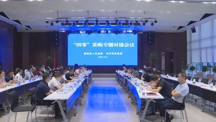 智慧長沙 技術驅動城市升級，創新引領美好生活