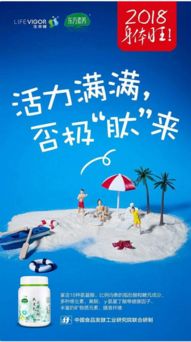 三生中國 AR技術(shù)賦能產(chǎn)品互動，引領(lǐng)品牌推廣新潮流
