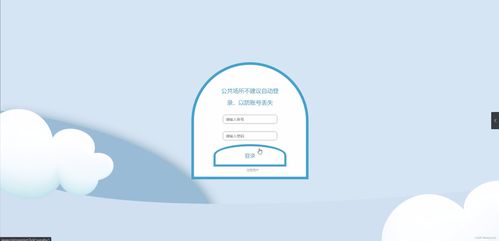基于HTML5與Java的酒店管理系統 架構、源碼與MySQL數據庫設計